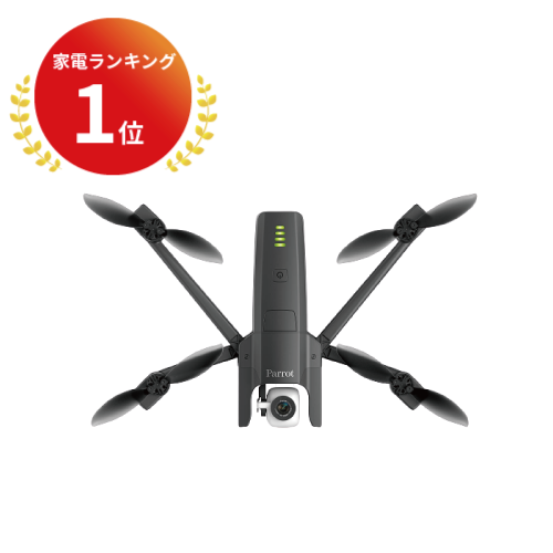 Parrot ANAFI（パロット アナフィ）　ドローン Parrot ANAFIをレビュー！クチコミ・評判をもとに徹底検証