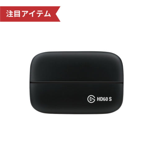 HD60 S+スマホ/家電/カメラ