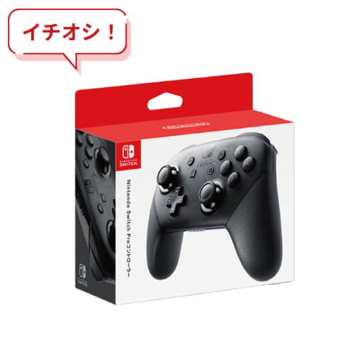 斜め正面から見た 任天堂 Nintendo Switch Proコントローラーのパッケージ