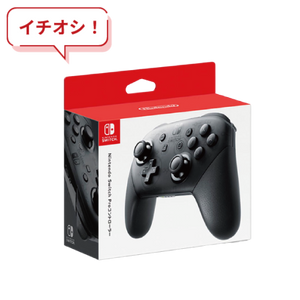 斜め正面から見た 任天堂 Nintendo Switch Proコントローラーのパッケージ
