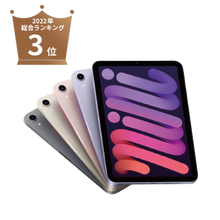 画像をギャラリービューアに読み込む, 正面から見た5色並んだアップルジャパン iPad mini