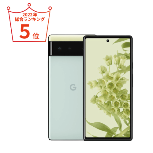 もりもりスマートフォン本体 Amazon | UMIDIGI G6 5G スマホ 本体 SIMフリー 6.57インチ 90Hz 12GB+