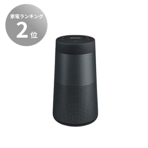 Bose SoundLink Revolve Bluetooth speakerのブラック