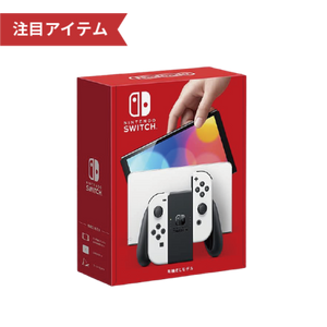 レンタル】Nintendo 任天堂 Nintendo Switch 有機ELモデル 7インチ