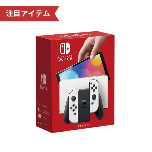 レンタル】Nintendo 任天堂 Nintendo Switch 有機ELモデル 7インチ