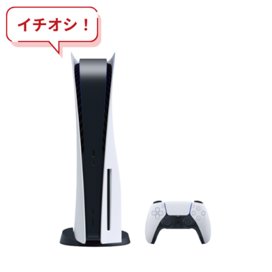 正面からみたPS5本体