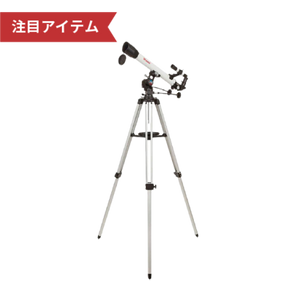 レンタル】Vixen ビクセン 天体望遠鏡 スペースアイ600 White 簡単操作 レンタル】Vixen ビクセン 天体望遠鏡 スペースアイ600 White 簡単操作