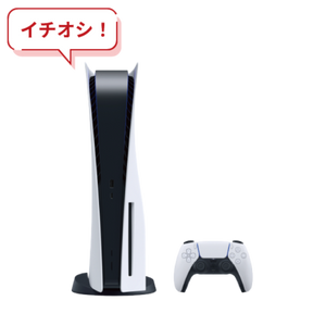 【新品未開封】PlayStation5 通常版(CFI-1100A01)