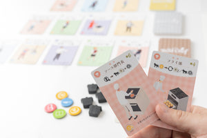 右手にもたれているスマートエイプゲームス マイベストシェフ 第二版 のカード