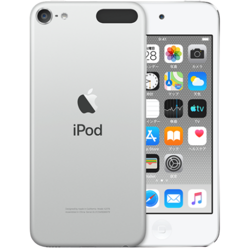 両面を写したApple iPod touch 32GBのシルバー