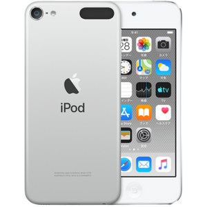 両面を写したApple iPod touch 32GBのシルバー