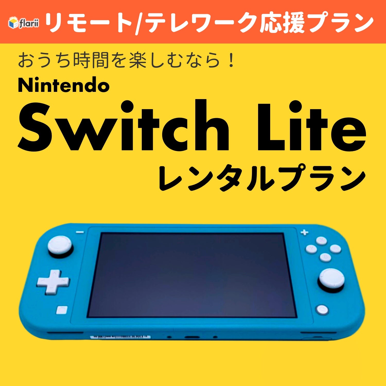 大得価定番】 Nintendo Switch ニンテンドースイッチライト Switch Liteの通販 by R's  shop｜ニンテンドースイッチならラクマ
