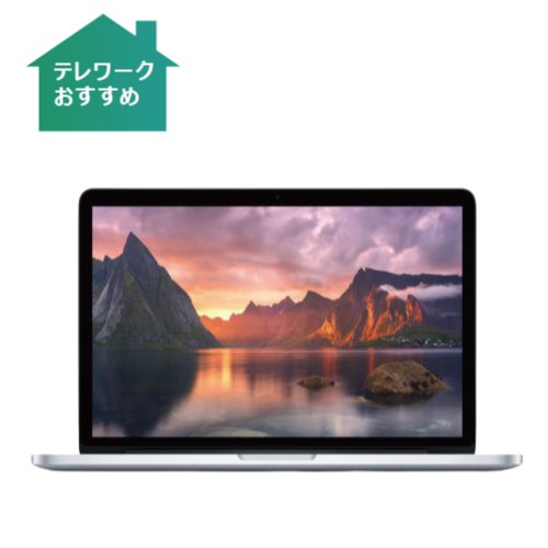 正面からみたアップルジャパン MacBook Pro 13.3インチ