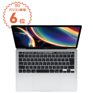 上からみたアップルジャパン MacBook Pro 13インチ（シルバー）