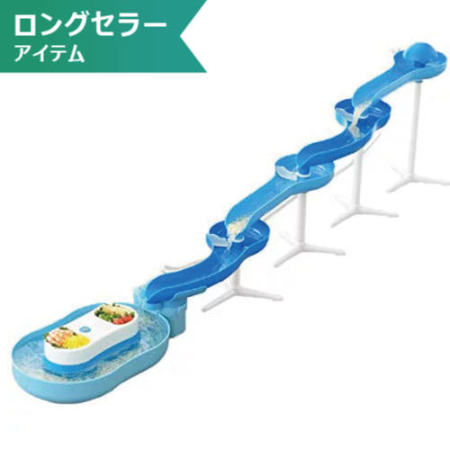 レンタル】パール金属 流麺 スライダーそうめん流し器 D-1404 ブルー
