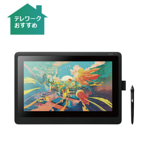 レンタル】Wacom ワコム Cintiq 16 液晶ペンタブレット 15.6型 フルHD