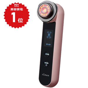レンタル】YAMAN ヤーマン フォトプラスEX eyes pro RF美顔器 レンタル】YAMAN ヤーマン フォトプラスEX eyes pro RF美顔器
